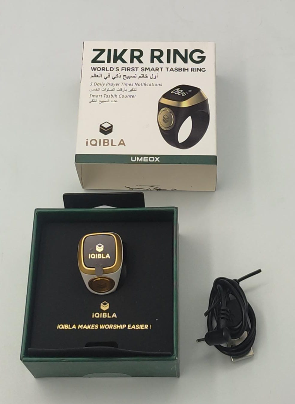 Zikr Ring - EmiraShop